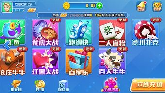 手机棋类游戏平台的市场需求与前景