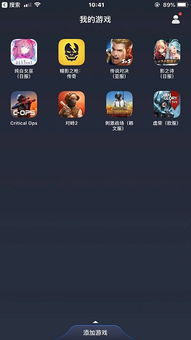 手机游戏加速的必要性