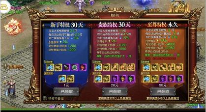 无限钻石手机游戏的定义与特点