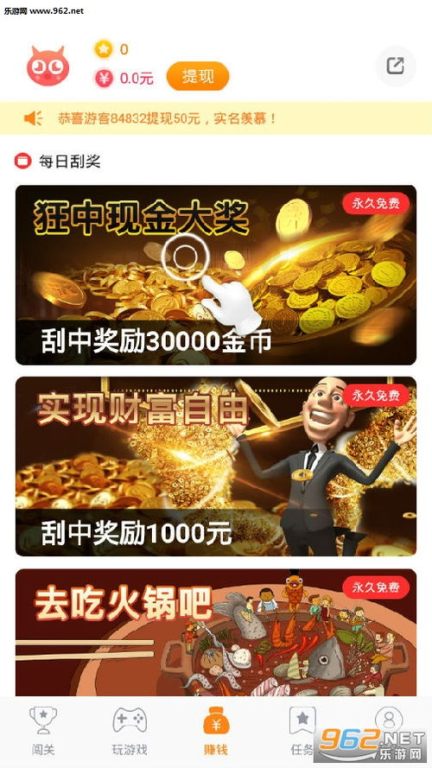365小游戏下载手机版官方渠道介绍