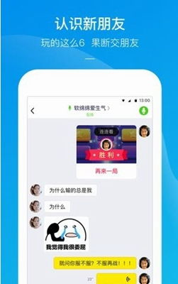 365小游戏下载手机版特色功能与游戏内容