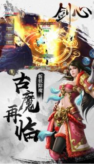 角色扮演类热门游戏
