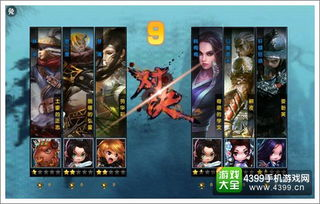 竞技对战类游戏