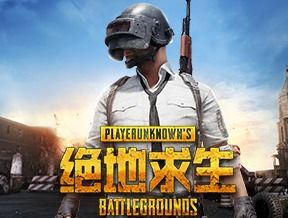 为什么选择合适的吃鸡游戏手机如此重要