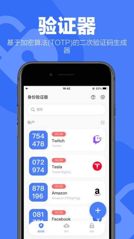 官方下载渠道与安全验证