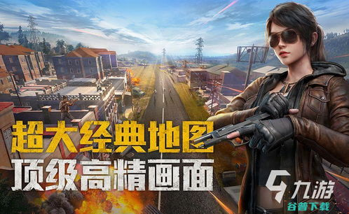 热门手机游戏联机类型推荐