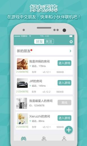 热门手机局域网联机游戏推荐