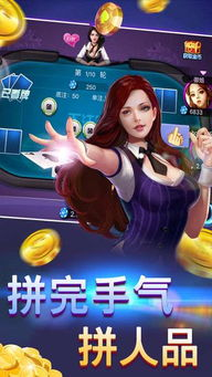 雯雅婷4手机版游戏下载与安装指南
