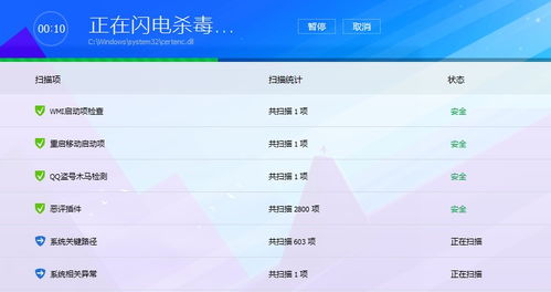 硬件因素导致的游戏卡顿