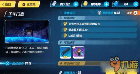 战神3手机版下载与安装指南