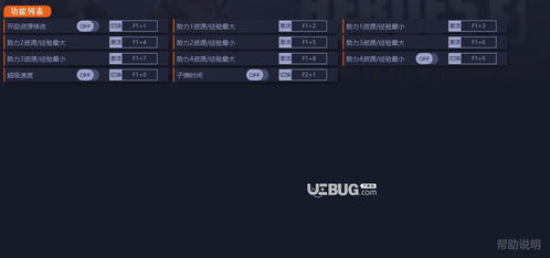 战神3手机版操作优化与控制设置