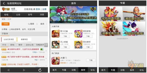 2023年手机网游戏排行榜前十名