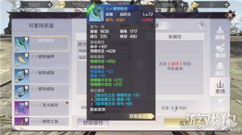 选择适合三人游戏的平台与设备