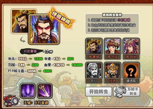 塔防游戏的核心玩法与策略要素