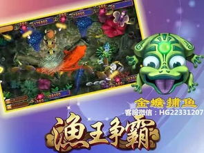 如何选择靠谱的捕鱼玩钱手机游戏平台