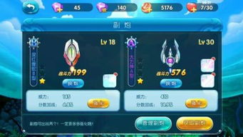 捕鱼玩钱手机游戏的玩法技巧与策略