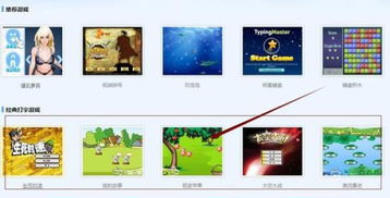热门手机上练手速的游戏推荐