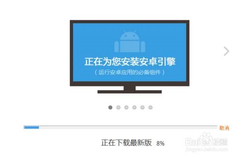手机免费玩电脑游戏的可行性分析