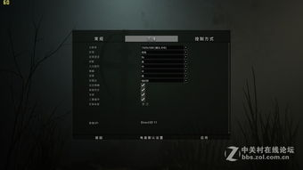 屏幕显示技术对游戏体验的影响