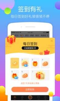 YY直播平台简介与优势