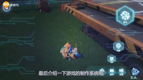 开放世界探索型MMORPG手游