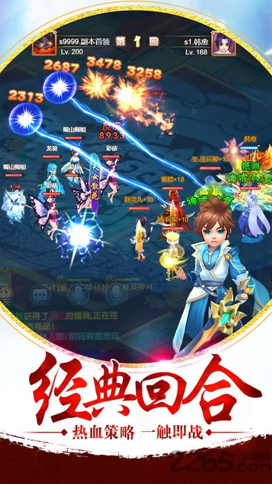 仙剑手机版单机游戏的起源与背景