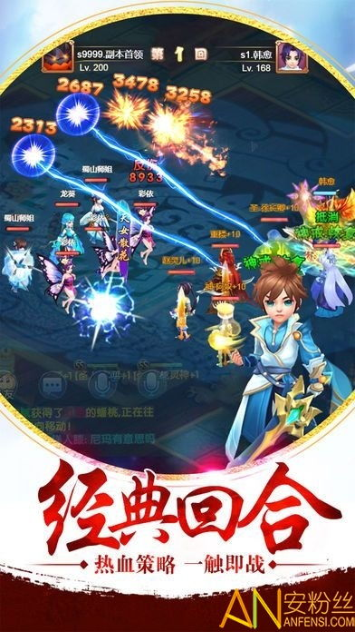 仙剑手机版单机游戏的画面与音效表现