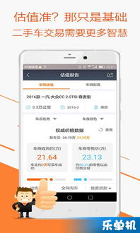 手机游戏平台的核心优势分析