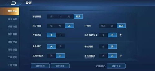起凡游戏平台手机版的操作体验