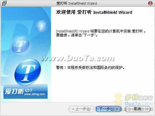 正规下载渠道推荐