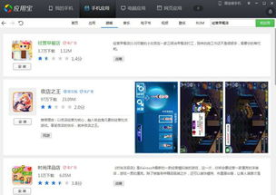 养成类手机单机游戏的常见玩法机制