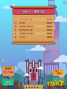 魔塔手机游戏特色与玩法解析
