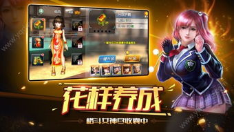 现代风格格斗手游精选