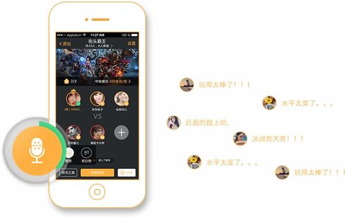 手机互动小游戏的定义与特点