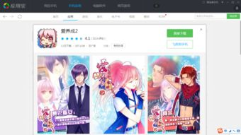 手机互动小游戏的类型分类