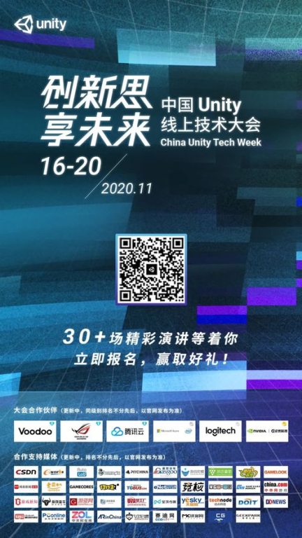 手机互动小游戏的开发趋势与技术革新