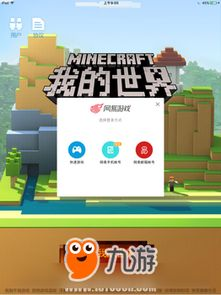 为什么选择朋友一起玩的手机游戏