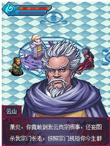 斗破苍穹手机游戏概述与背景介绍