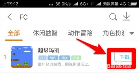 手机联机游戏的技术要求与优化