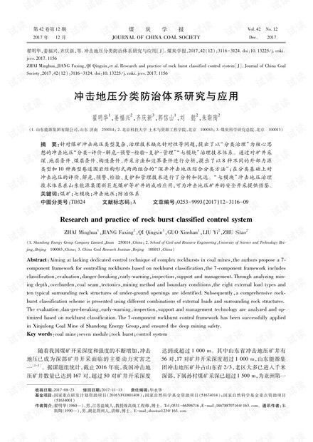 游戏资源与分类体系