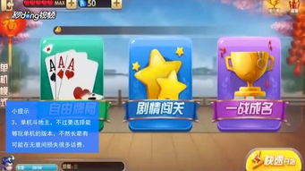 为什么老年人需要适合的手机游戏