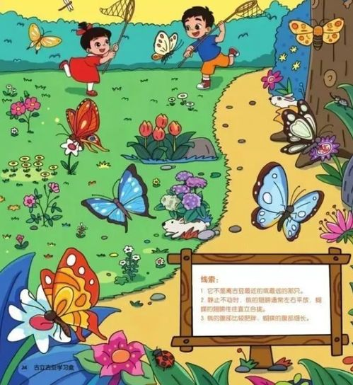 益智类游戏:锻炼大脑的最佳选择