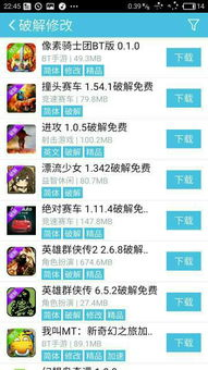 大型单机游戏手机下载平台选择