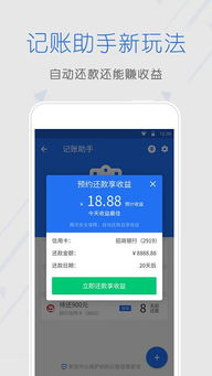 手机游戏下载app的安全防护与风险规避