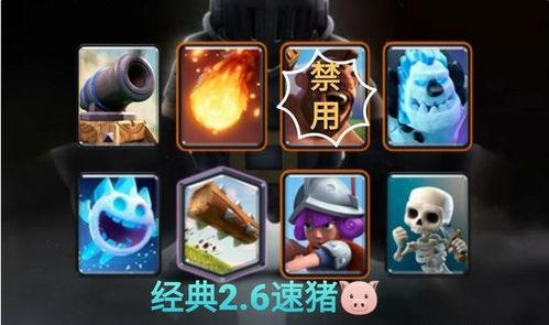 优化超高级国王游戏手机观看体验的技巧