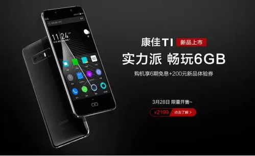康佳手机游戏下载安全指南