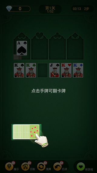 手机扑克游戏的兴起与普及