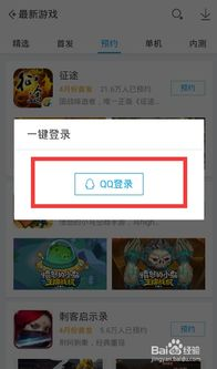 内测手机游戏的常见类型与测试目标