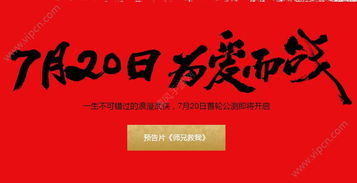 如何获取内测手机游戏的参与资格