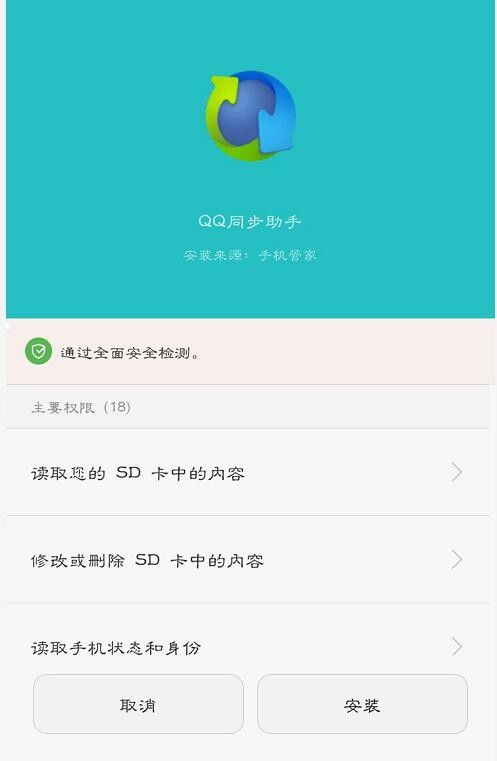 苹果手机游戏下载的存储空间管理